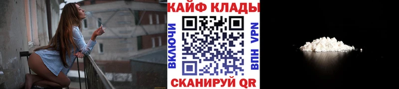 Купить МАРИХУАНА  АМФЕТАМИН  Кокаин  ЭКСТАЗИ  ГАШИШ  МЕФ  А ПВП  Кукмор
