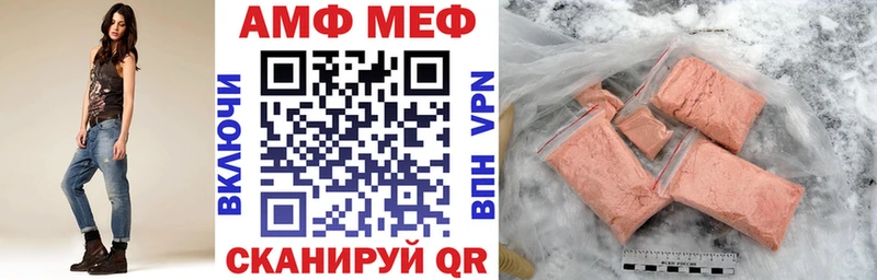 Купить где  Кукмор  АМФЕТАМИН 98% 