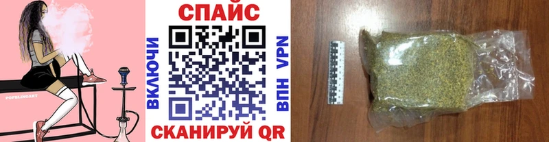 БУТИРАТ GHB  Купить  Кукмор 