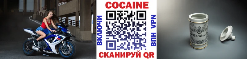 Купить  Кукмор  COCAIN Эквадор 
