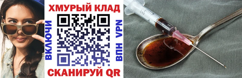 Героин афганец Кукмор