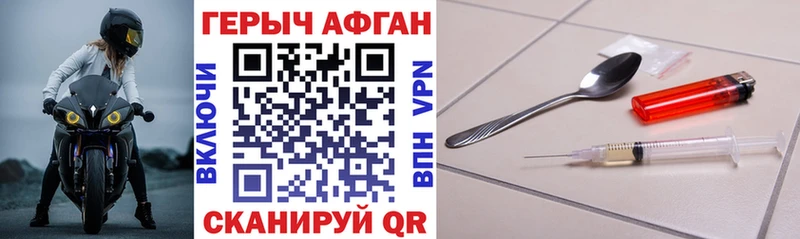 Купить  Кукмор  Героин Heroin 