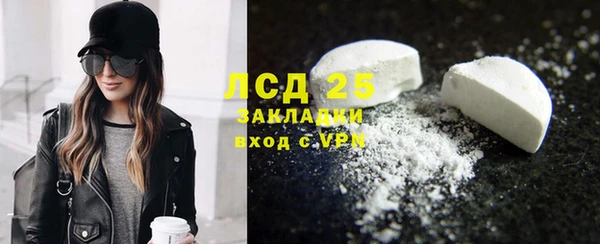 соль ск Беломорск