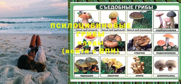 соль ск Беломорск