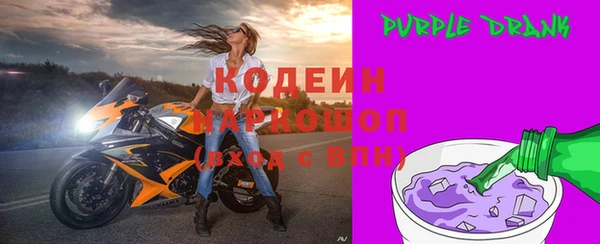 соль ск Беломорск