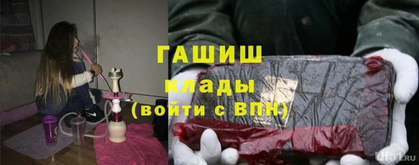 твердый Белокуриха