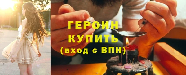 соль ск Беломорск