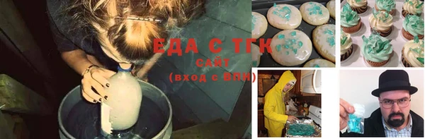 твердый Белокуриха