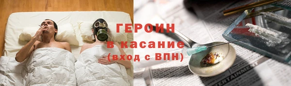твердый Белокуриха