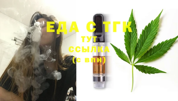 твердый Белокуриха