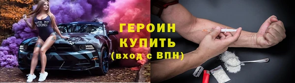 соль ск Беломорск