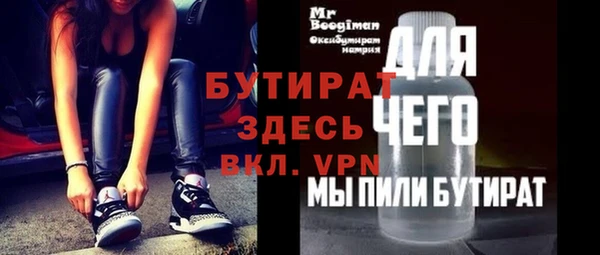 spice Белоозёрский