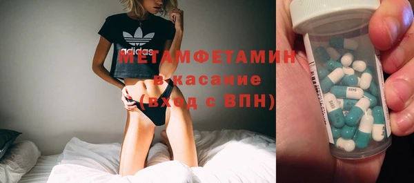 твердый Белокуриха