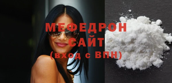 твердый Белокуриха