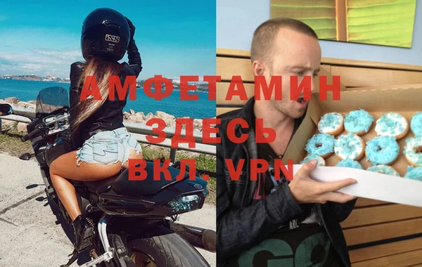spice Белоозёрский