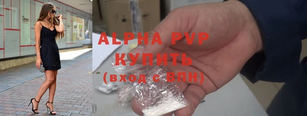 spice Белоозёрский