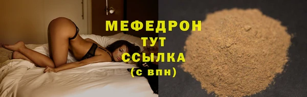 соль ск Беломорск