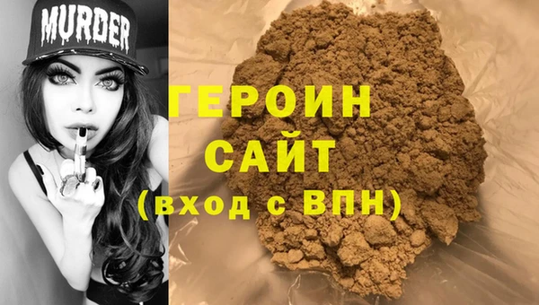 твердый Белокуриха