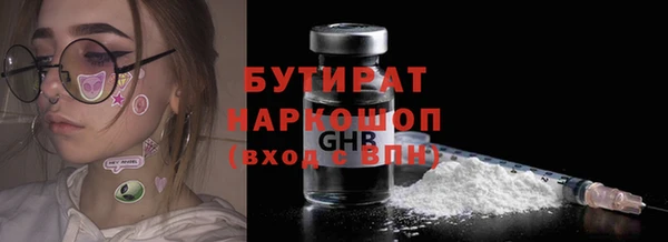 spice Белоозёрский