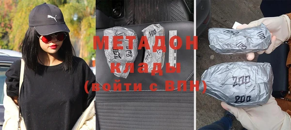 твердый Белокуриха