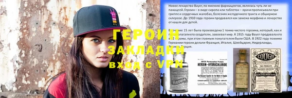 spice Белоозёрский