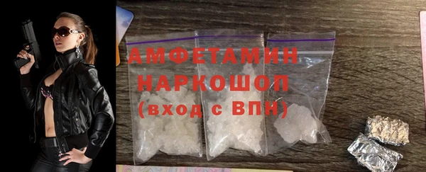 соль ск Беломорск