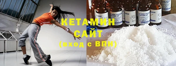 соль ск Беломорск