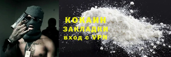 spice Белоозёрский