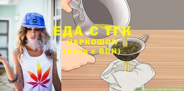 spice Белоозёрский