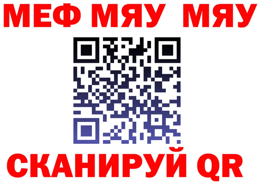 ГАШ Ice-O-Lator tor это мега Кукмор
