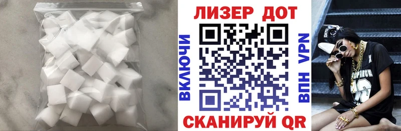 LSD-25 экстази ecstasy  Купить где  Кукмор 