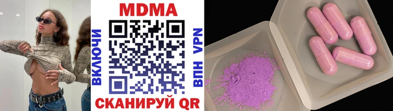 МДМА VHQ  Купить  Кукмор 