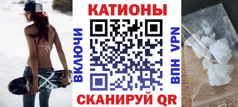 Купить где  Кукмор  Мефедрон VHQ 