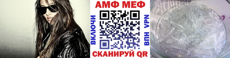Купить закладки  Кукмор  Первитин мет 