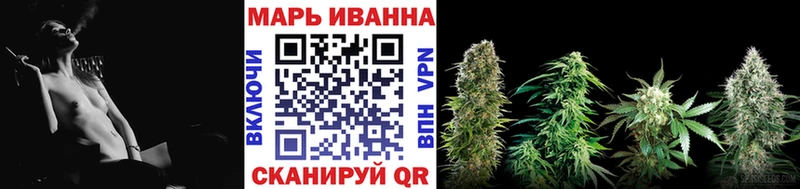 МАРИХУАНА тримм  Купить где  Кукмор 